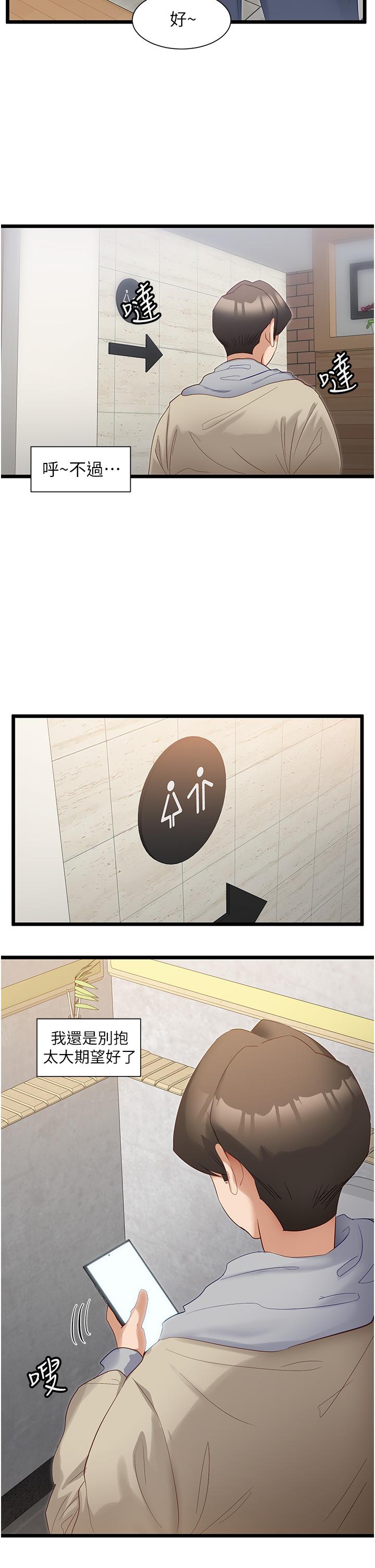 [Manhwa] A magic weapon for getting rid of singleness Fantasy, mature woman, big breasts, female student#[28P]-16