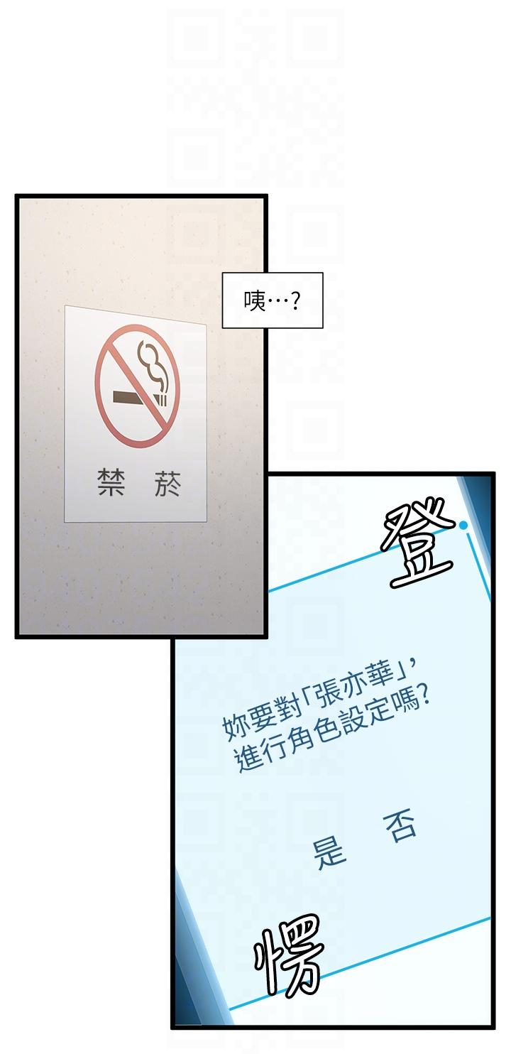 [Manhwa] A magic weapon for getting rid of singleness Fantasy, mature woman, big breasts, female student#[28P]-17