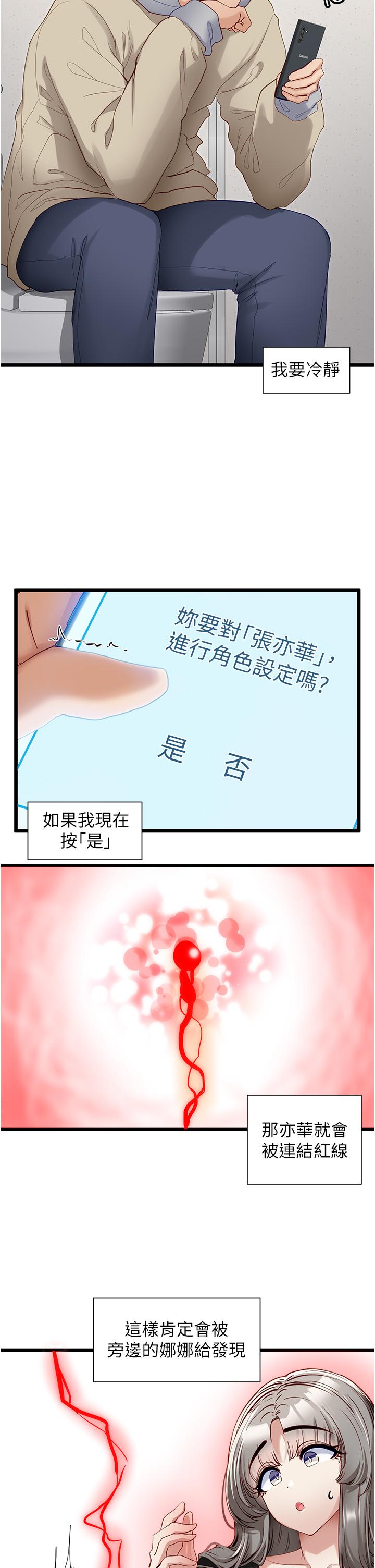 [Manhwa] A magic weapon for getting rid of singleness Fantasy, mature woman, big breasts, female student#[28P]-19
