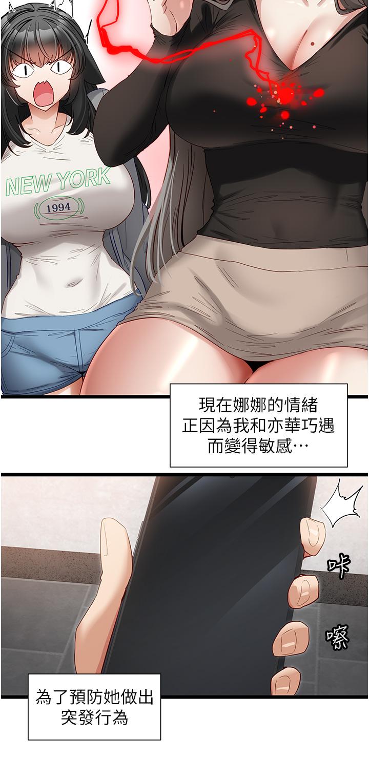 [Manhwa] A magic weapon for getting rid of singleness Fantasy, mature woman, big breasts, female student#[28P]-20