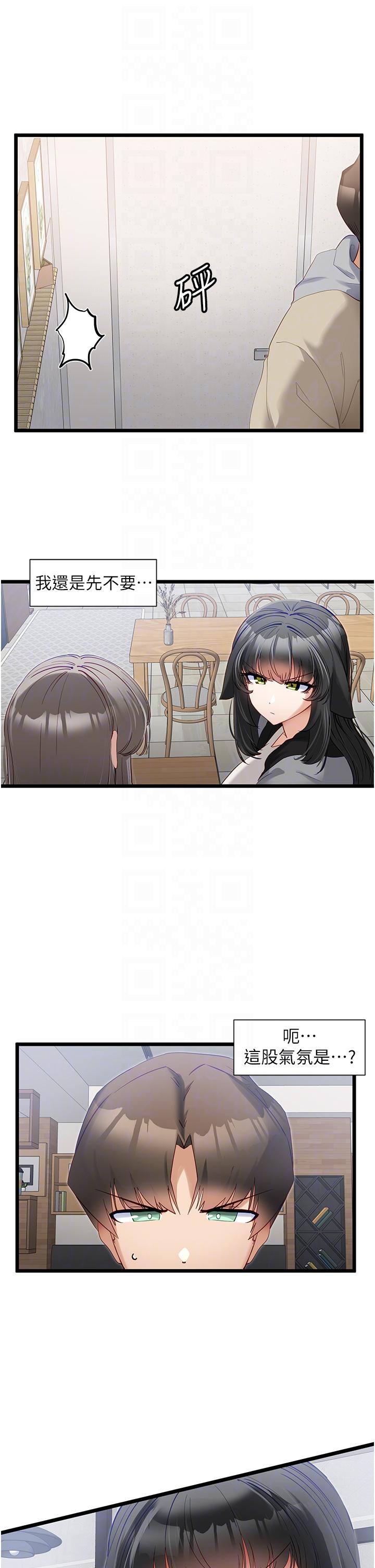[Manhwa] A magic weapon for getting rid of singleness Fantasy, mature woman, big breasts, female student#[28P]-21