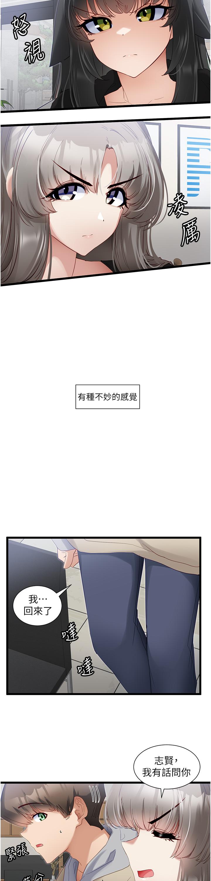 [Manhwa] A magic weapon for getting rid of singleness Fantasy, mature woman, big breasts, female student#[28P]-22