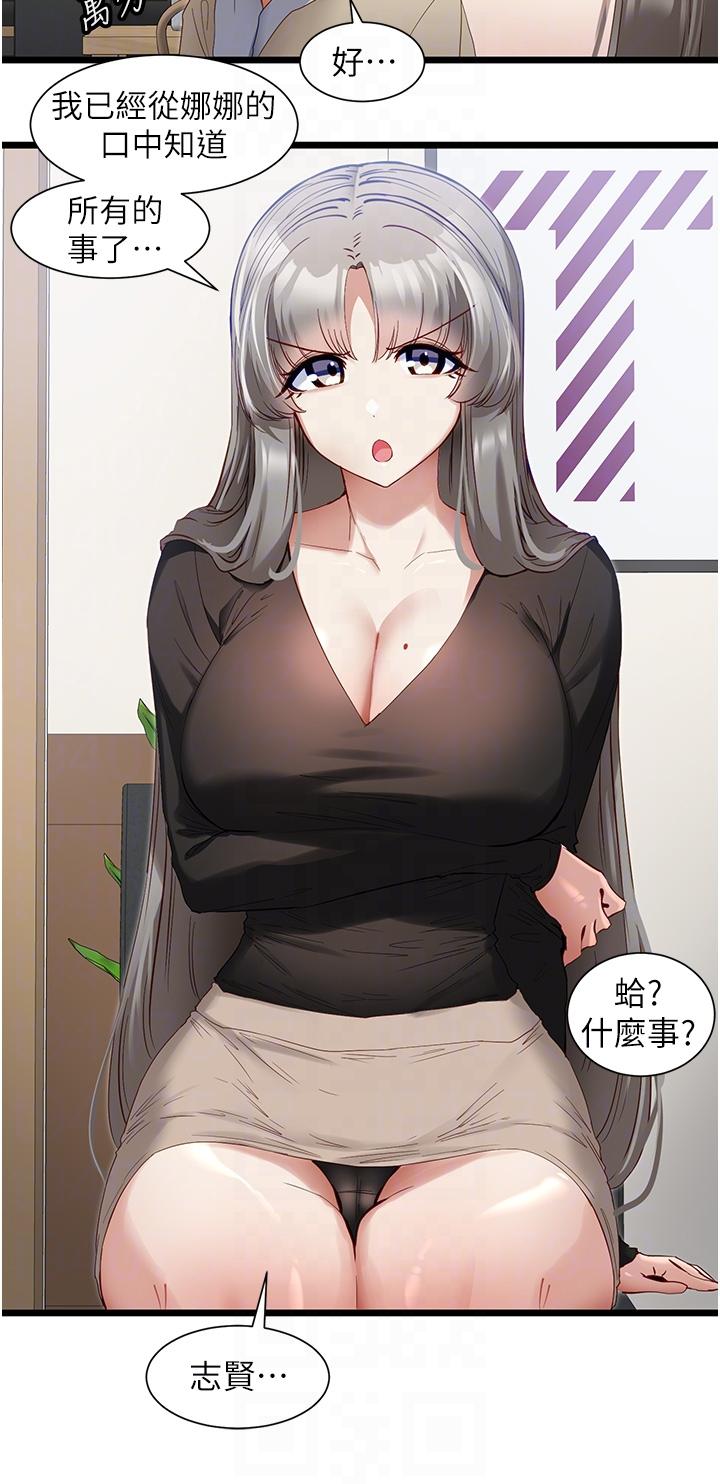 [Manhwa] A magic weapon for getting rid of singleness Fantasy, mature woman, big breasts, female student#[28P]-23