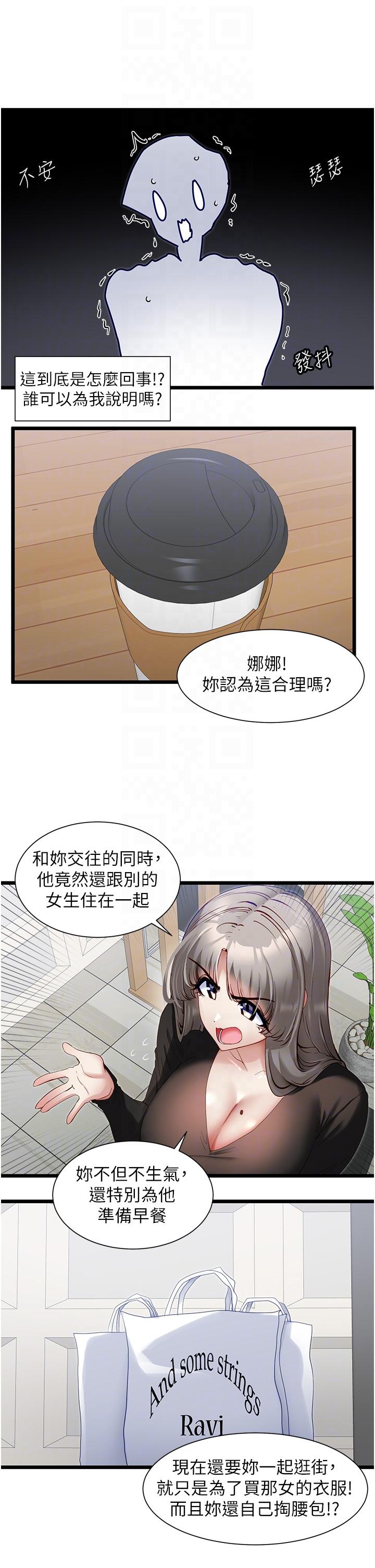 [Manhwa] A magic weapon for getting rid of singleness Fantasy, mature woman, big breasts, female student#[28P]-25