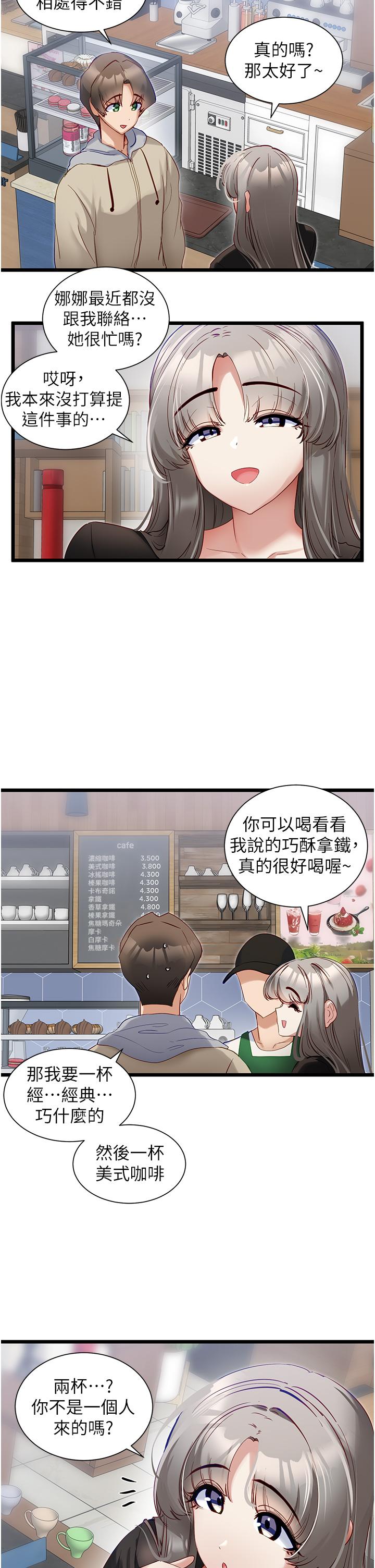 [Manhwa] A magic weapon for getting rid of singleness Fantasy, mature woman, big breasts, female student#[28P]-4