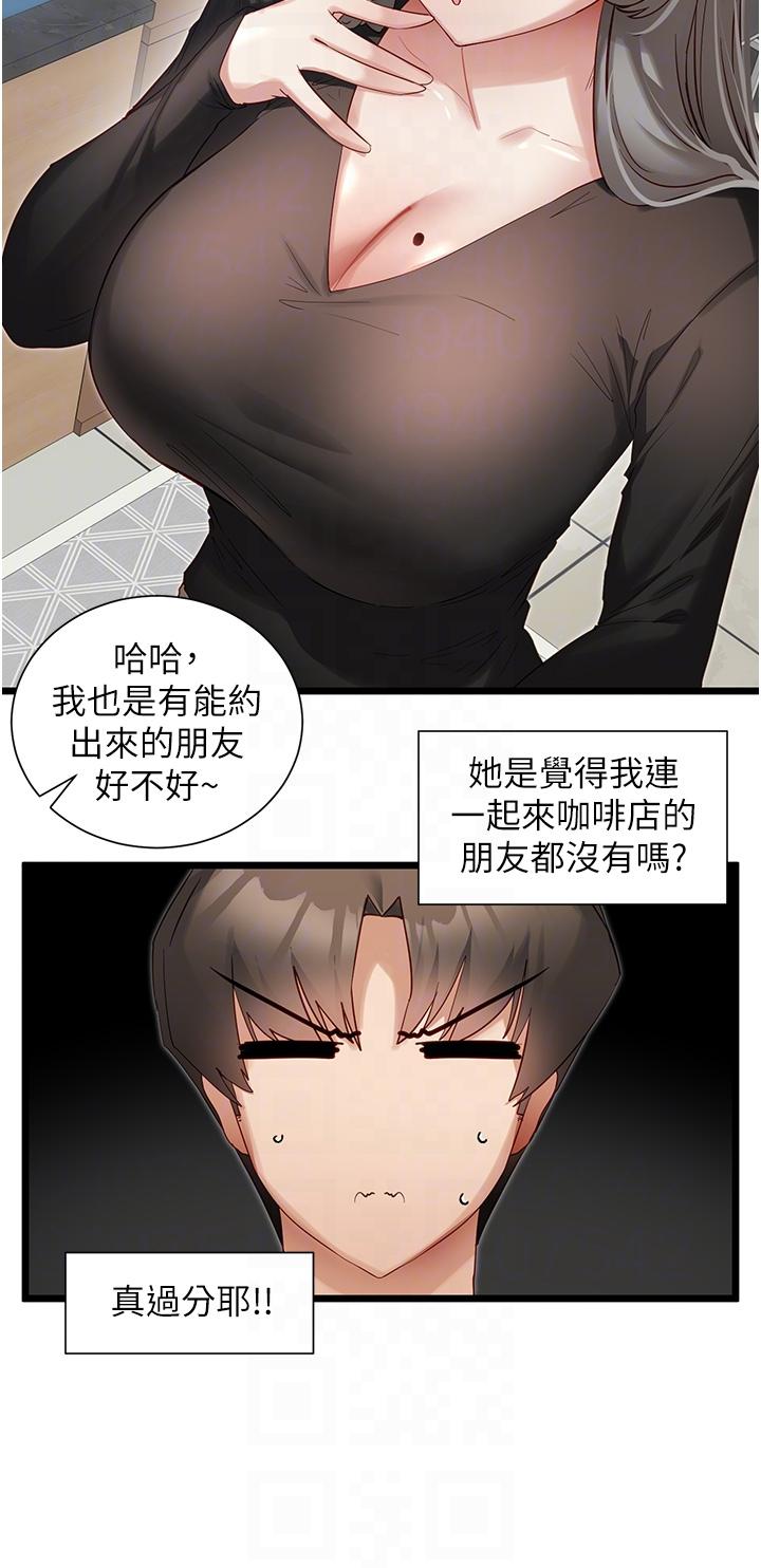 [Manhwa] A magic weapon for getting rid of singleness Fantasy, mature woman, big breasts, female student#[28P]-5