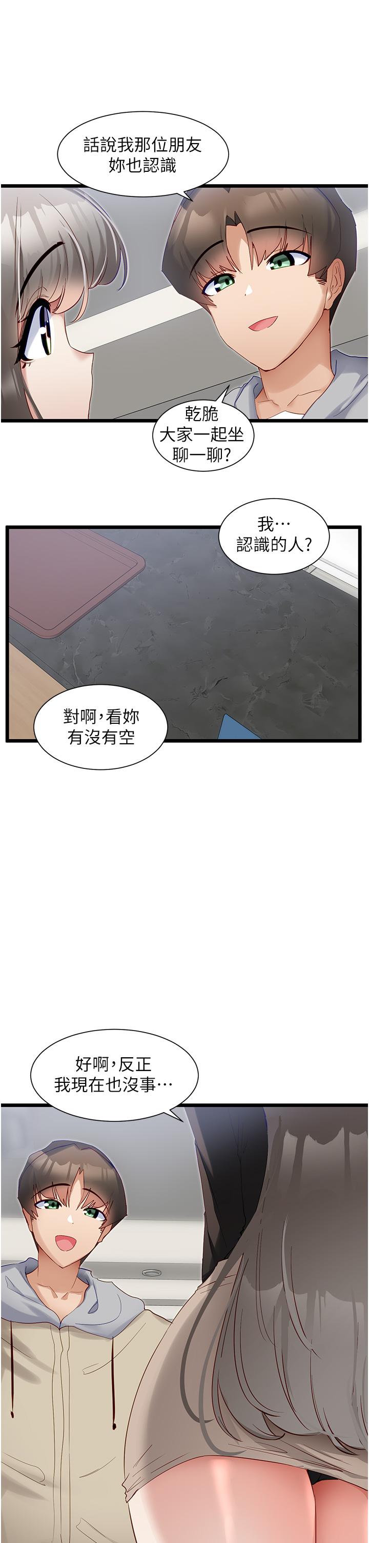 [Manhwa] A magic weapon for getting rid of singleness Fantasy, mature woman, big breasts, female student#[28P]-6