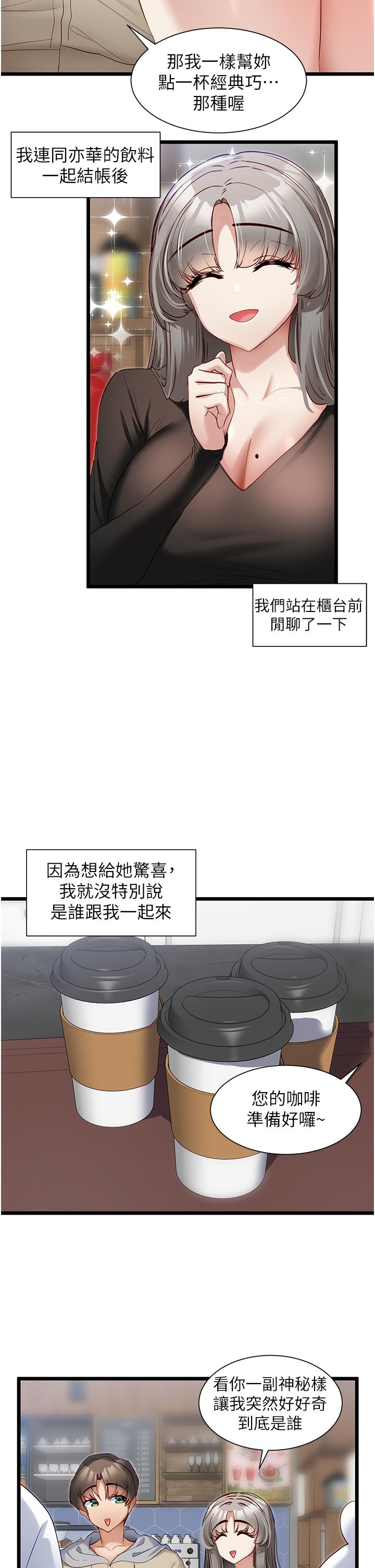 [Manhwa] A magic weapon for getting rid of singleness Fantasy, mature woman, big breasts, female student#[28P]-7