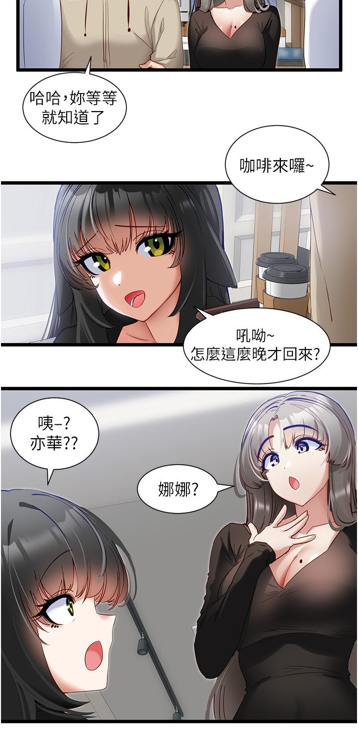 [Manhwa] A magic weapon for getting rid of singleness Fantasy, mature woman, big breasts, female student#[28P]-8