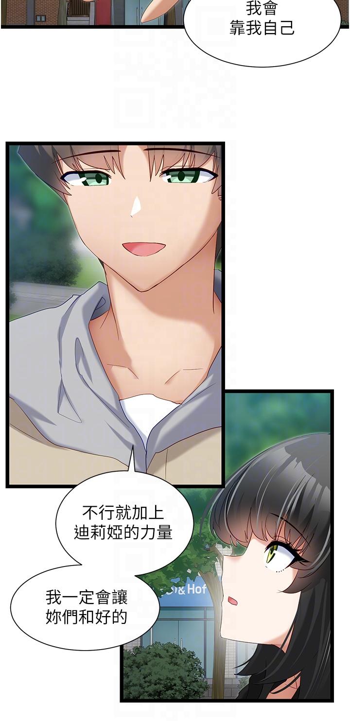 [韩国漫画] 脱单神器 奇幻,熟女人妻,巨乳大奶, 女学生#[31P]-22