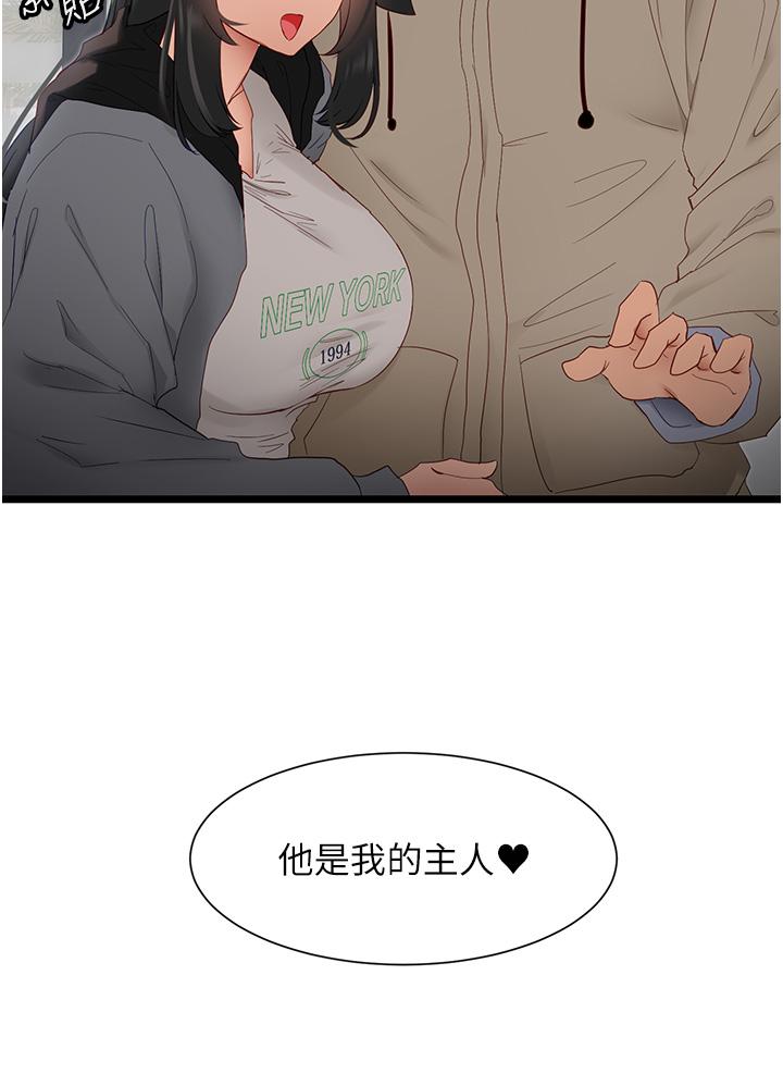 [韩国漫画] 脱单神器 奇幻,熟女人妻,巨乳大奶, 女学生#[31P]-3