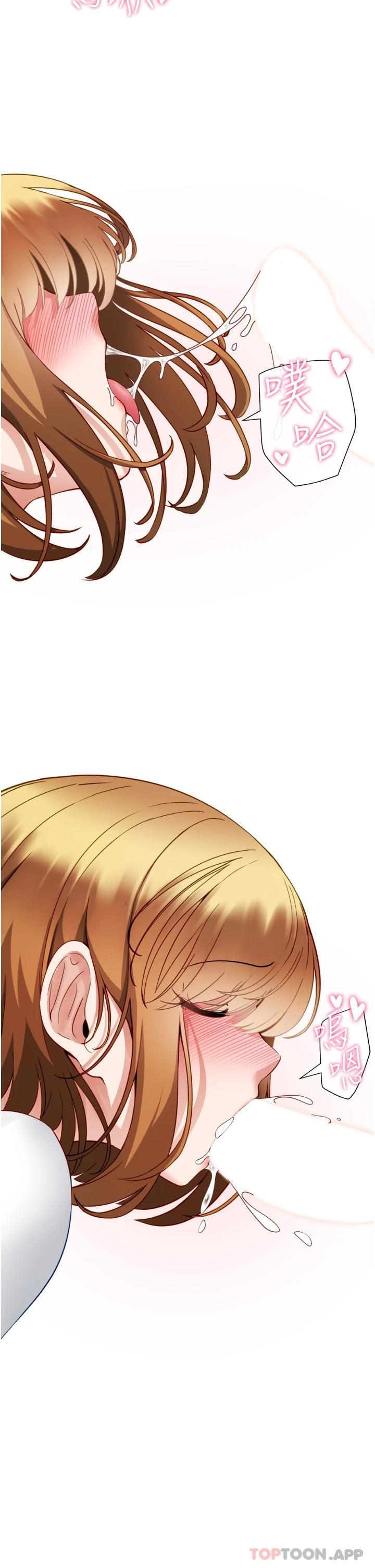 [韩国漫画] 脱单神器 奇幻,熟女人妻,巨乳大奶, 女学生#[42P]-24