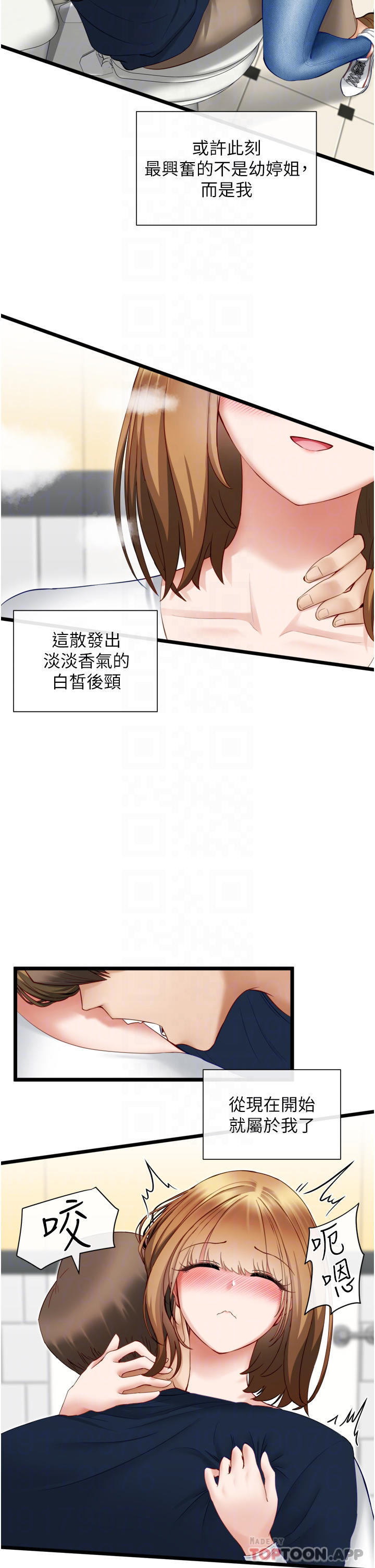 [韩国漫画] 脱单神器 奇幻,熟女人妻,巨乳大奶, 女学生#[42P]-8