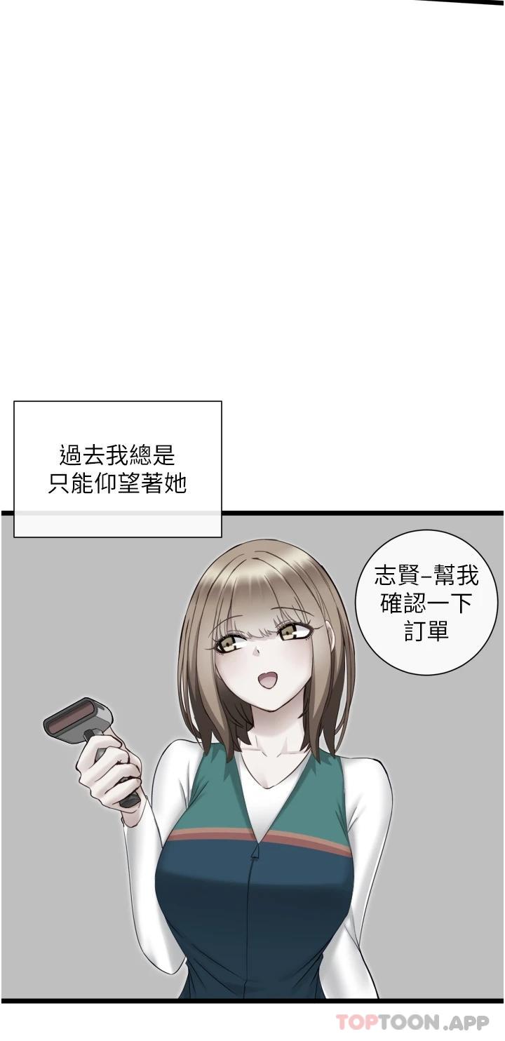 [韩国漫画] 脱单神器 奇幻,熟女人妻,巨乳大奶, 女学生#[42P]-9