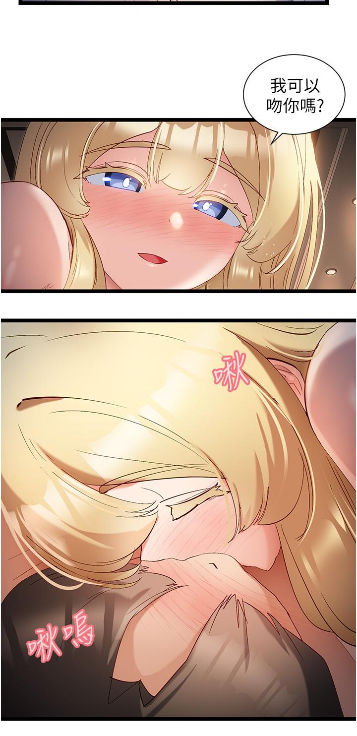[韩国漫画] 脱单神器 奇幻,熟女人妻,巨乳大奶, 女学生#[29P]-21