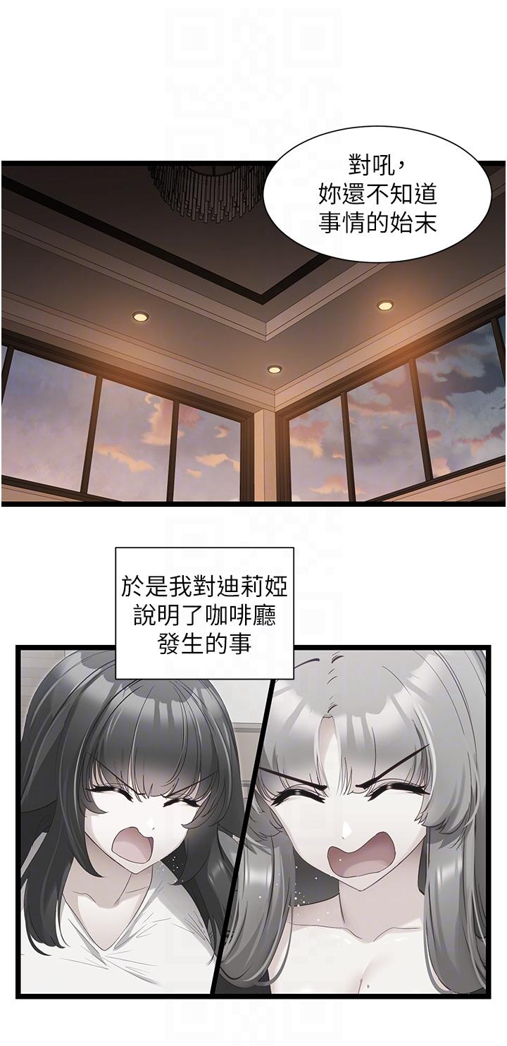 [韩国漫画] 脱单神器 奇幻,熟女人妻,巨乳大奶, 女学生#[29P]-6