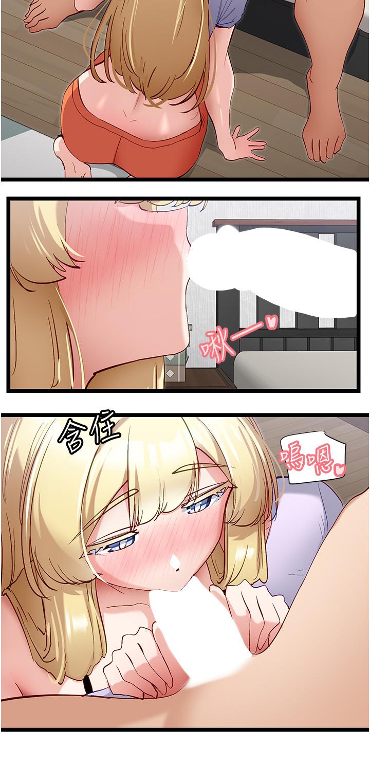 [Manhwa] A magic weapon for getting rid of singleness Fantasy, mature woman, big breasts, female student#[27P]-12