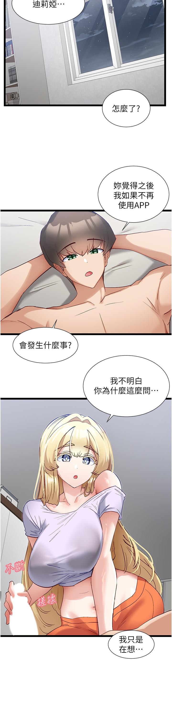 [Manhwa] A magic weapon for getting rid of singleness Fantasy, mature woman, big breasts, female student#[27P]-17