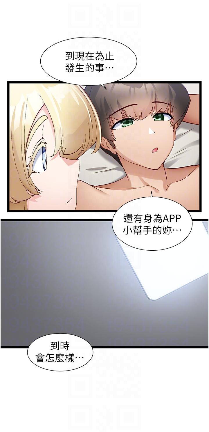 [Manhwa] A magic weapon for getting rid of singleness Fantasy, mature woman, big breasts, female student#[27P]-18