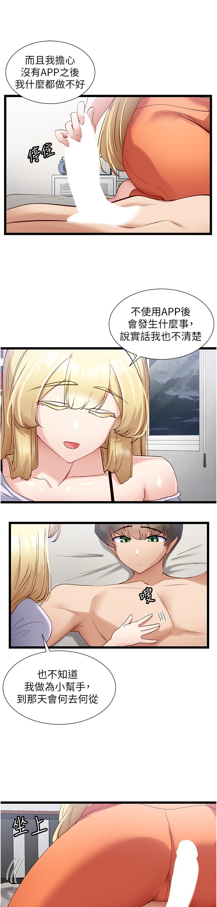 [Manhwa] A magic weapon for getting rid of singleness Fantasy, mature woman, big breasts, female student#[27P]-19