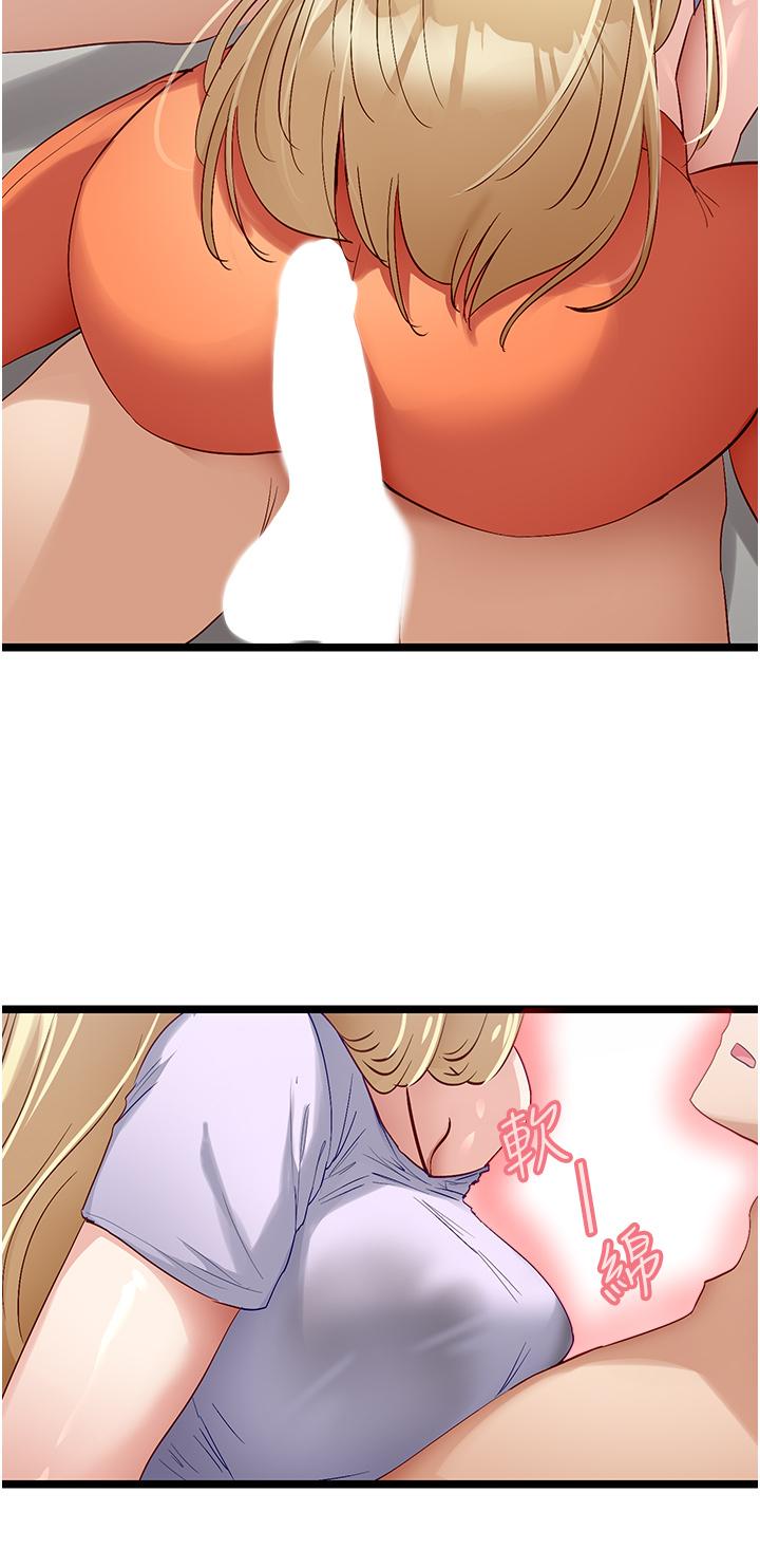 [Manhwa] A magic weapon for getting rid of singleness Fantasy, mature woman, big breasts, female student#[27P]-21