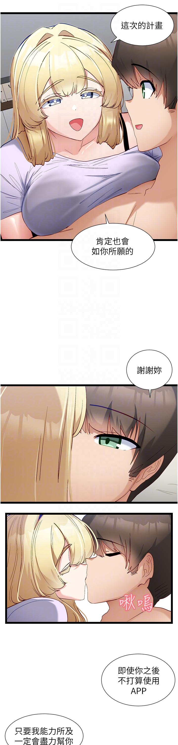 [Manhwa] A magic weapon for getting rid of singleness Fantasy, mature woman, big breasts, female student#[27P]-22