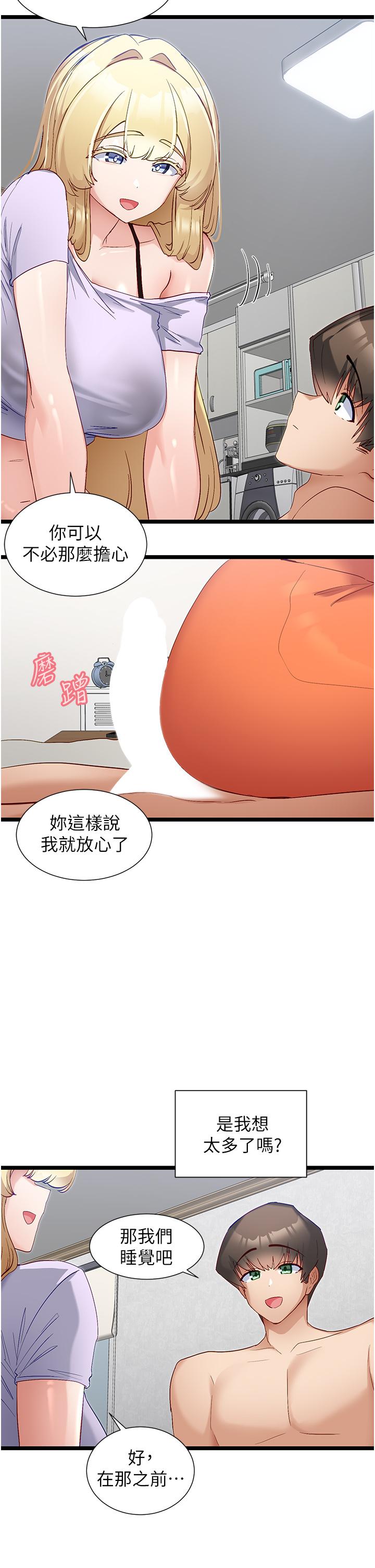 [Manhwa] A magic weapon for getting rid of singleness Fantasy, mature woman, big breasts, female student#[27P]-23