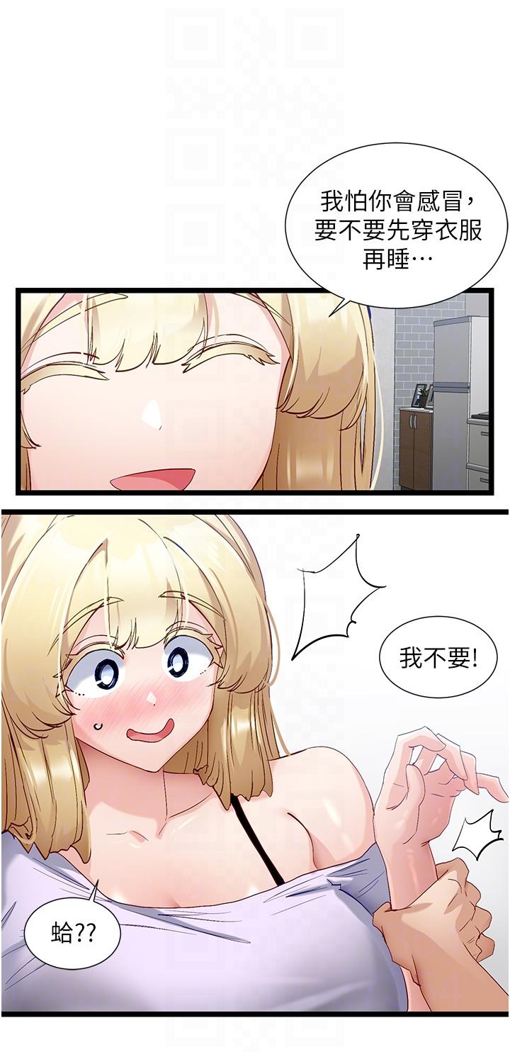 [Manhwa] A magic weapon for getting rid of singleness Fantasy, mature woman, big breasts, female student#[27P]-24