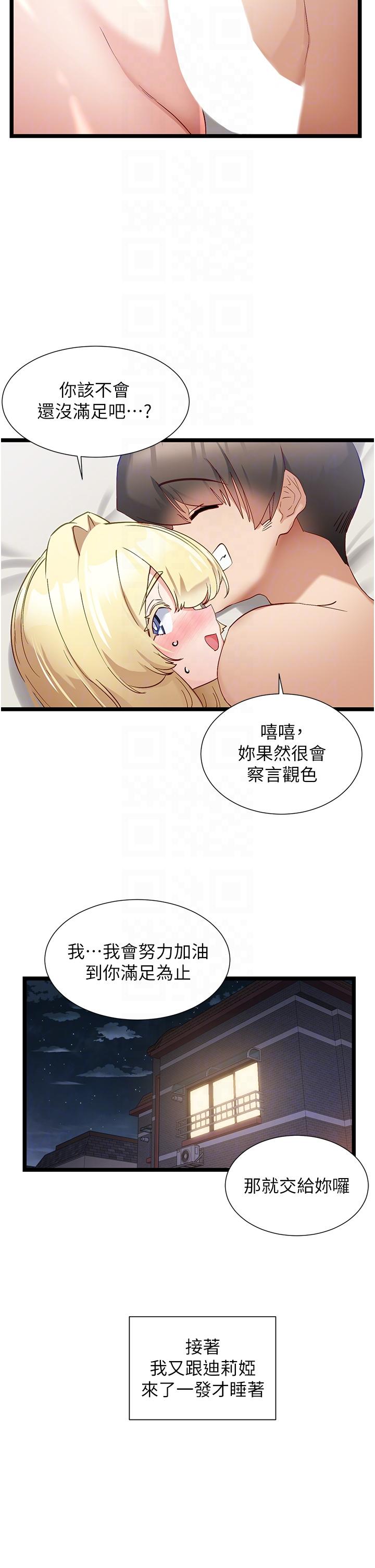[Manhwa] A magic weapon for getting rid of singleness Fantasy, mature woman, big breasts, female student#[27P]-26