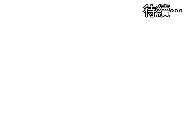 [Manhwa] A magic weapon for getting rid of singleness Fantasy, mature woman, big breasts, female student#[27P]-27