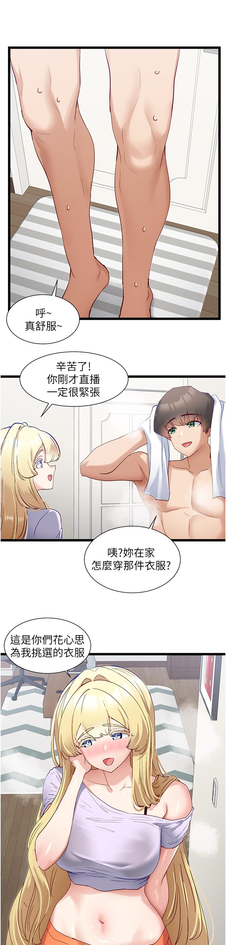 [Manhwa] A magic weapon for getting rid of singleness Fantasy, mature woman, big breasts, female student#[27P]-4