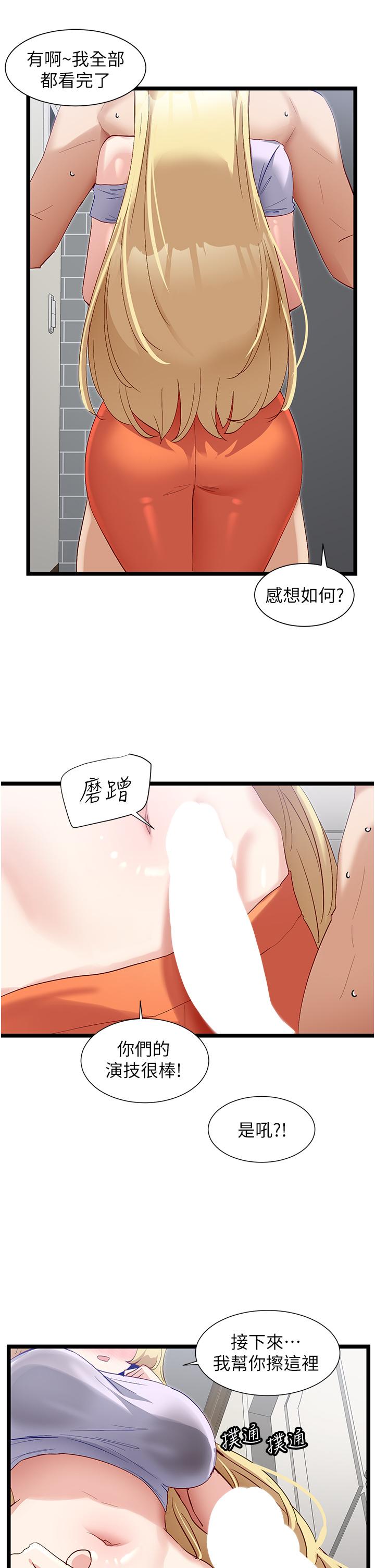 [Manhwa] A magic weapon for getting rid of singleness Fantasy, mature woman, big breasts, female student#[27P]-7