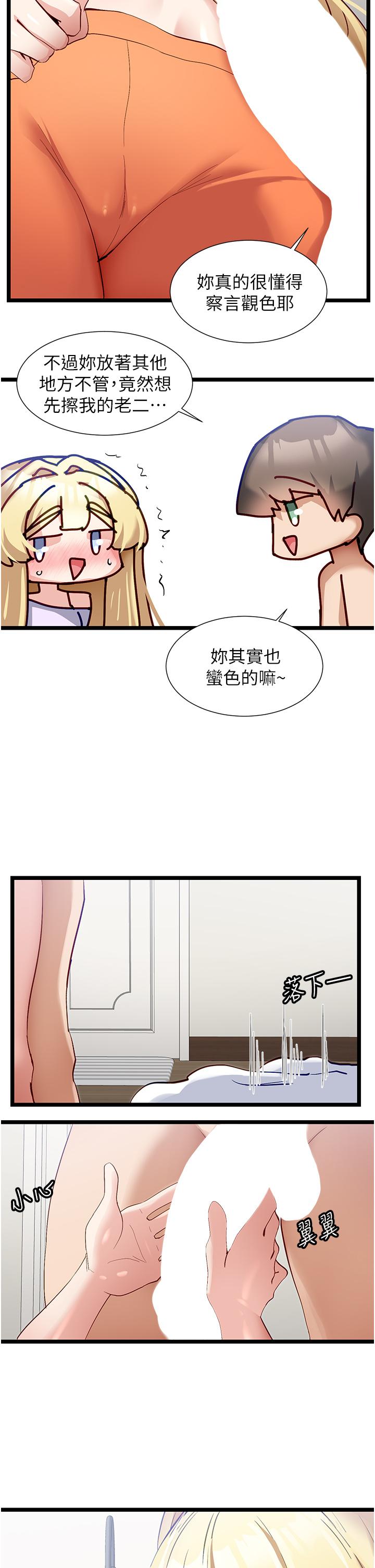 [Manhwa] A magic weapon for getting rid of singleness Fantasy, mature woman, big breasts, female student#[27P]-8