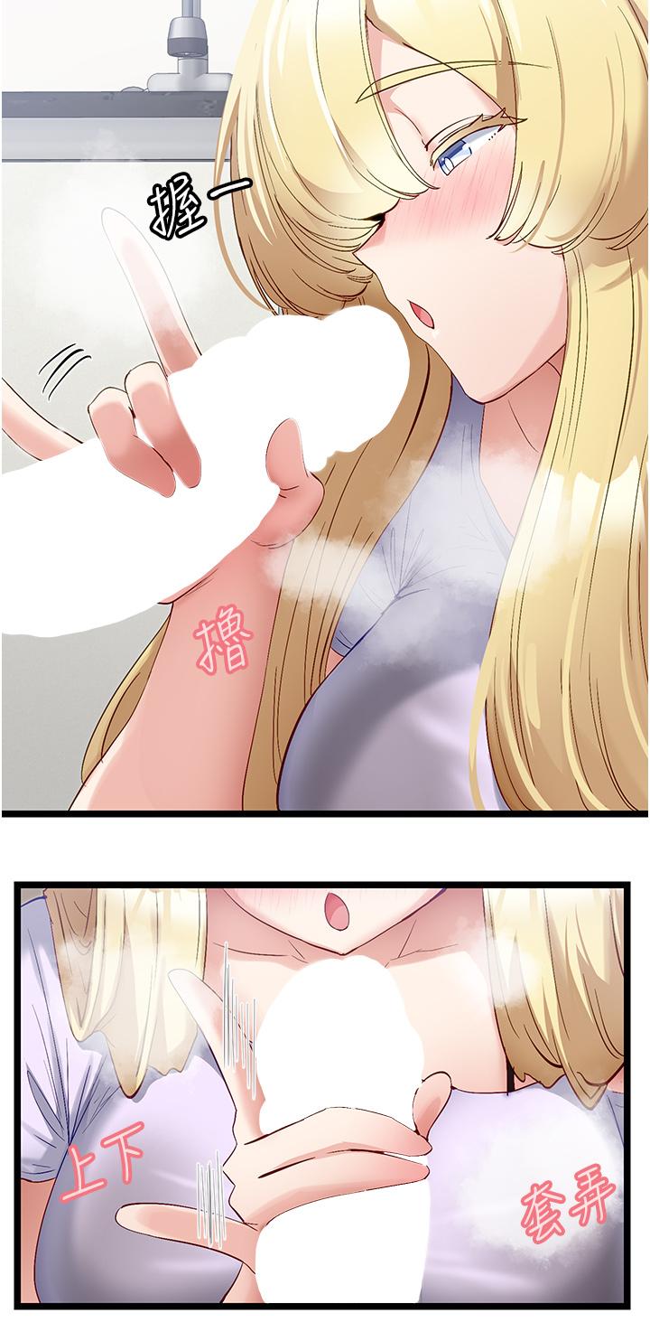 [Manhwa] A magic weapon for getting rid of singleness Fantasy, mature woman, big breasts, female student#[27P]-9