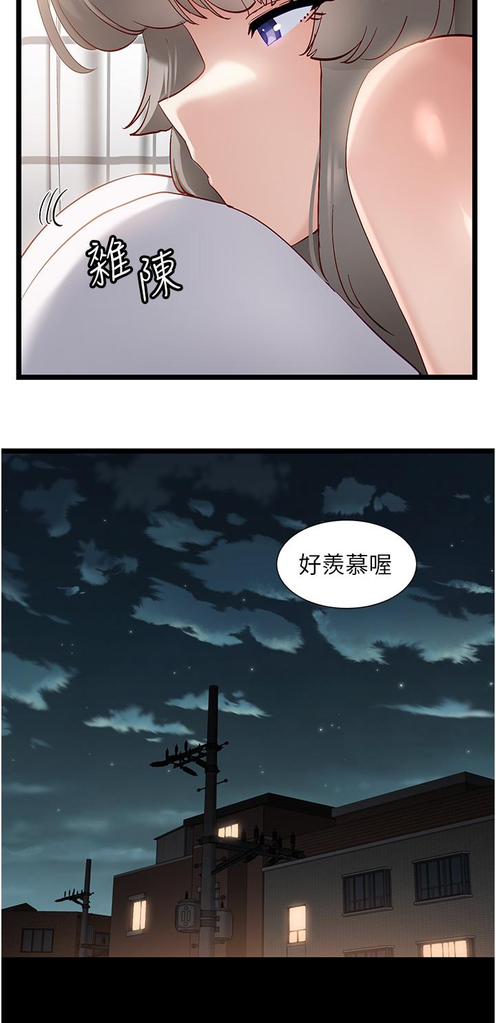 [韩国漫画] 脱单神器 奇幻,熟女人妻,巨乳大奶, 女学生#[27P]-13