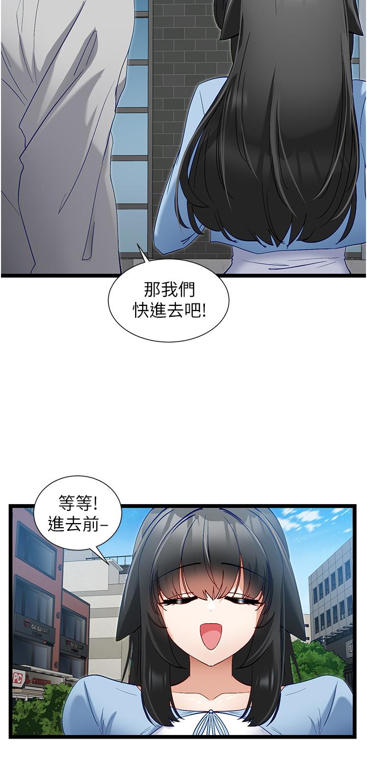 [韩国漫画] 脱单神器 奇幻,熟女人妻,巨乳大奶, 女学生#[27P]-25