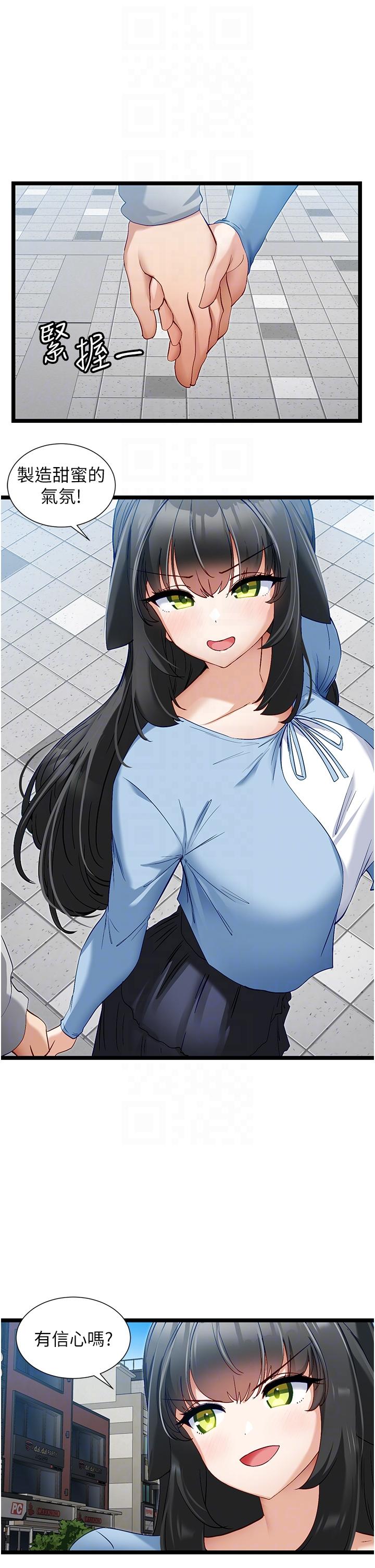 [韩国漫画] 脱单神器 奇幻,熟女人妻,巨乳大奶, 女学生#[27P]-26