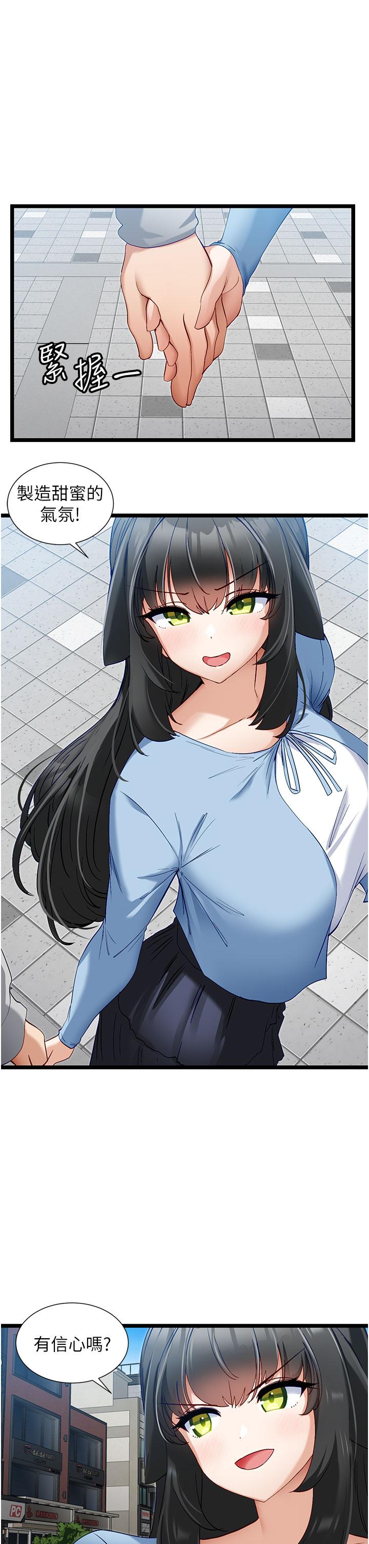 [韩国漫画] 脱单神器 奇幻,熟女人妻,巨乳大奶, 女学生#[27P]-1