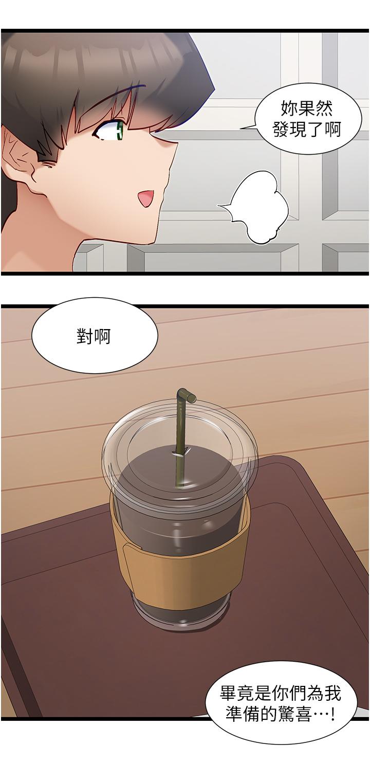 [韩国漫画] 脱单神器 奇幻,熟女人妻,巨乳大奶, 女学生#[27P]-12