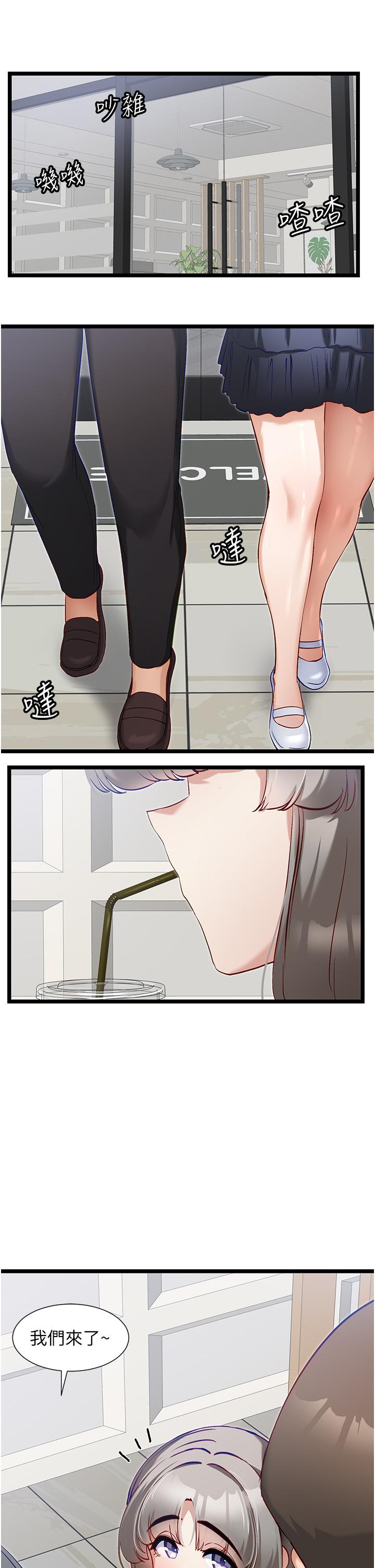 [韩国漫画] 脱单神器 奇幻,熟女人妻,巨乳大奶, 女学生#[27P]-4