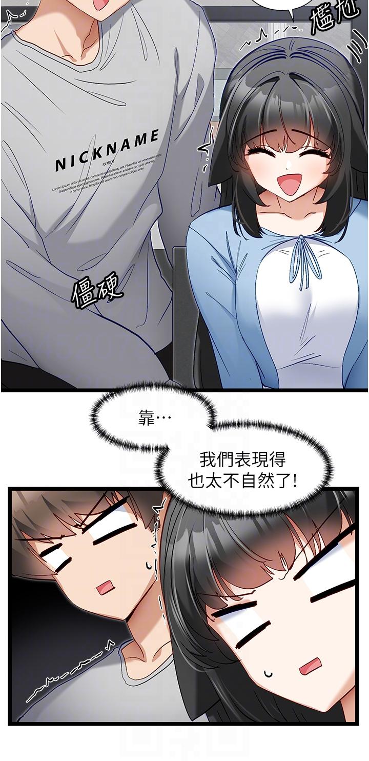 [韩国漫画] 脱单神器 奇幻,熟女人妻,巨乳大奶, 女学生#[27P]-6