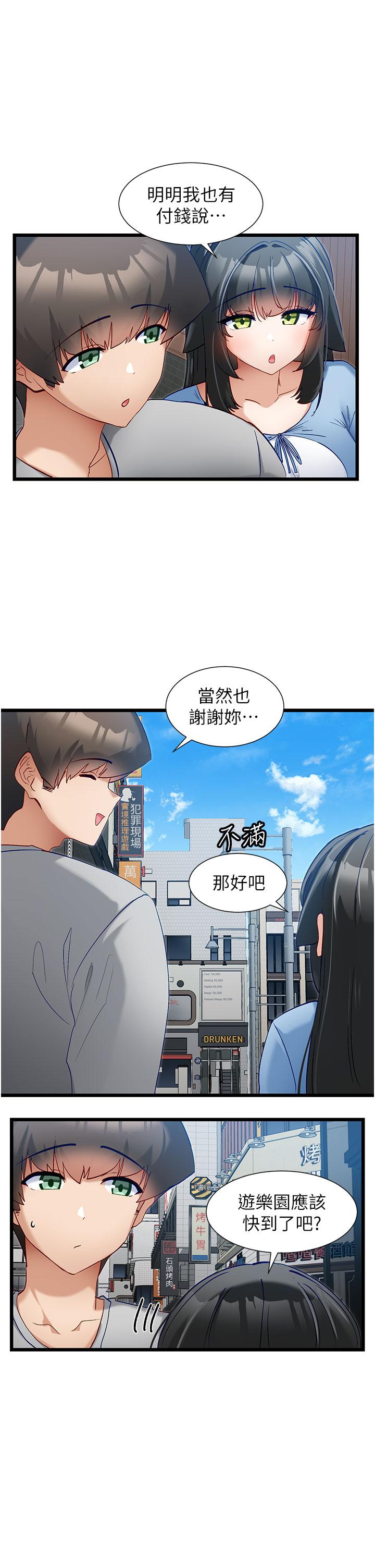 [Manhwa] A magic weapon for getting rid of singleness Fantasy, mature woman, big breasts, female student#[28P]-1