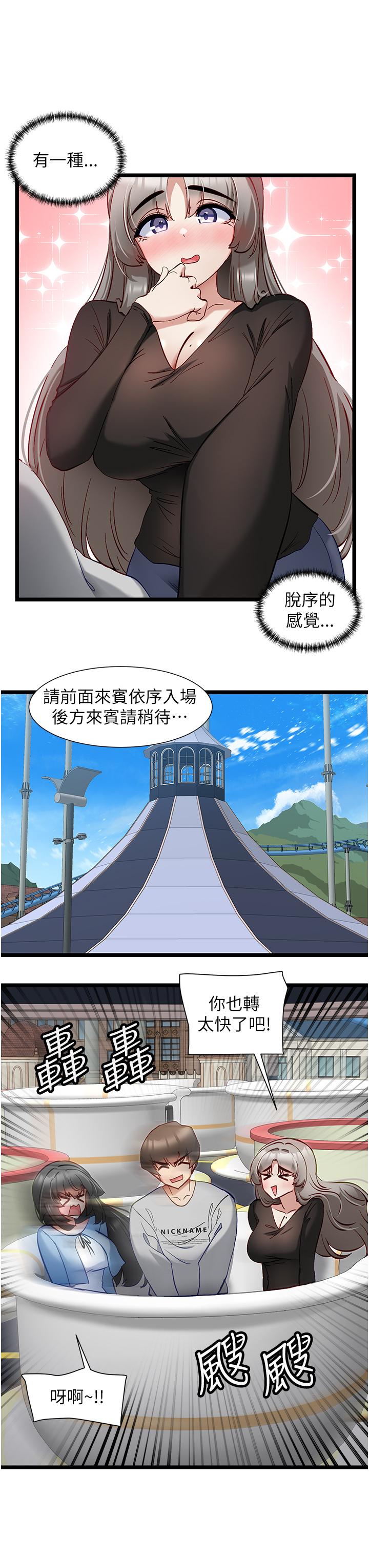 [Manhwa] A magic weapon for getting rid of singleness Fantasy, mature woman, big breasts, female student#[28P]-11