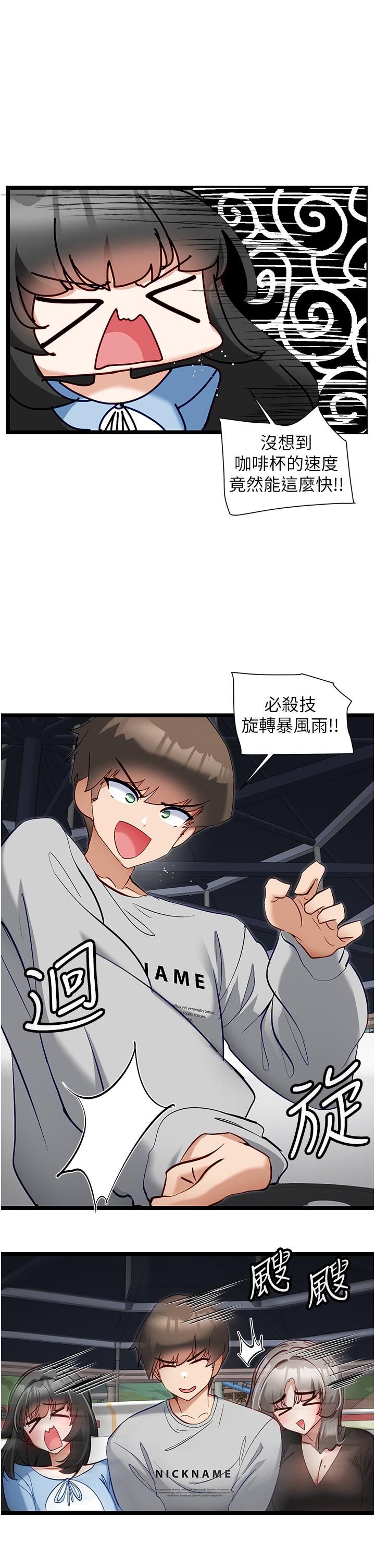 [Manhwa] A magic weapon for getting rid of singleness Fantasy, mature woman, big breasts, female student#[28P]-12