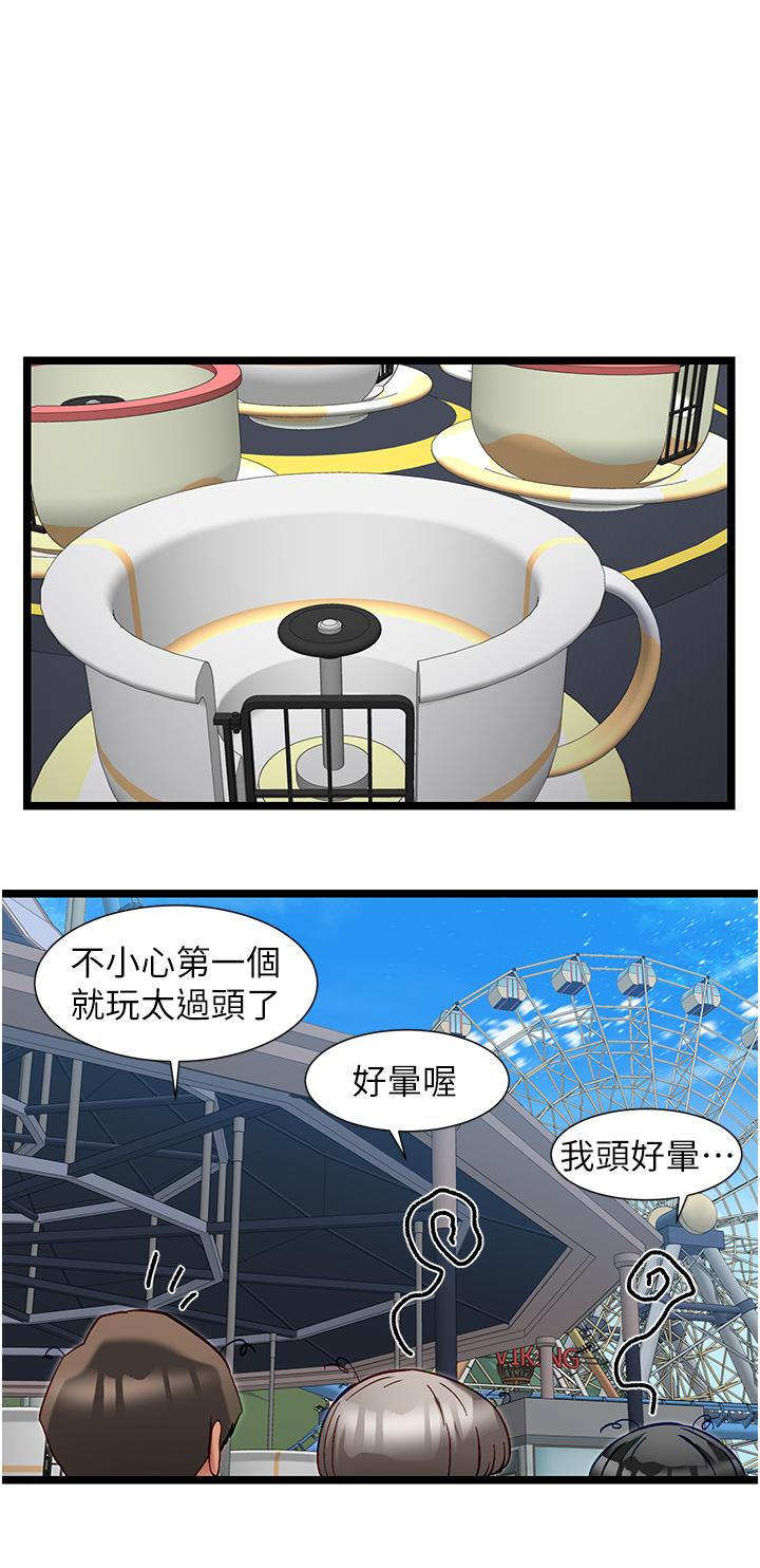[Manhwa] A magic weapon for getting rid of singleness Fantasy, mature woman, big breasts, female student#[28P]-13