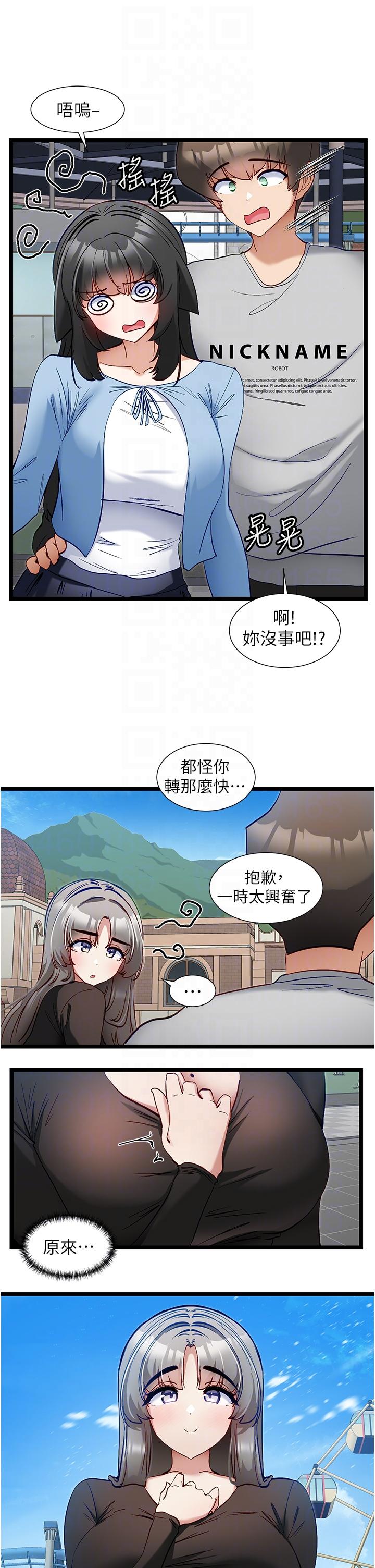 [Manhwa] A magic weapon for getting rid of singleness Fantasy, mature woman, big breasts, female student#[28P]-14