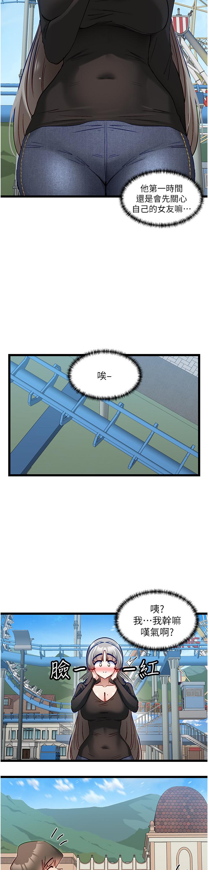[Manhwa] A magic weapon for getting rid of singleness Fantasy, mature woman, big breasts, female student#[28P]-15