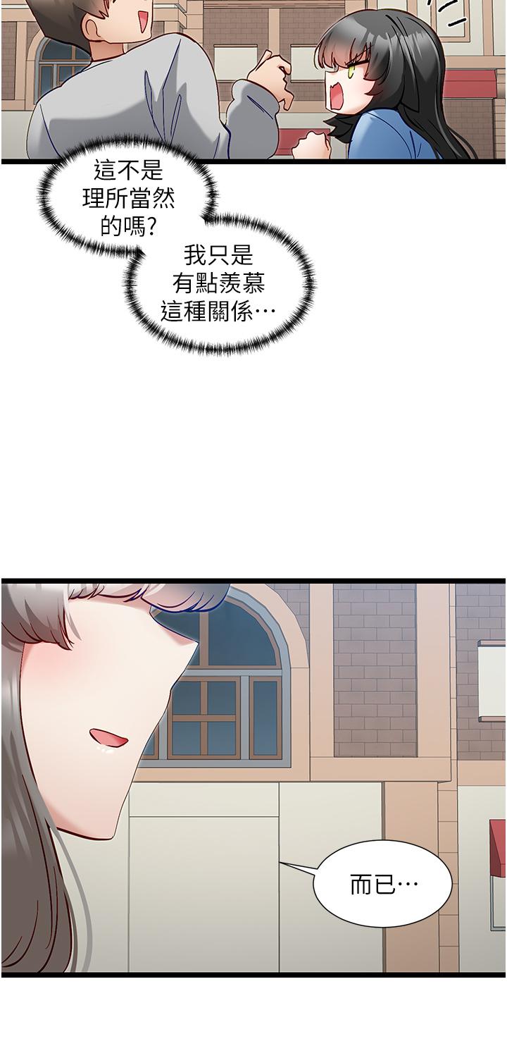 [Manhwa] A magic weapon for getting rid of singleness Fantasy, mature woman, big breasts, female student#[28P]-16