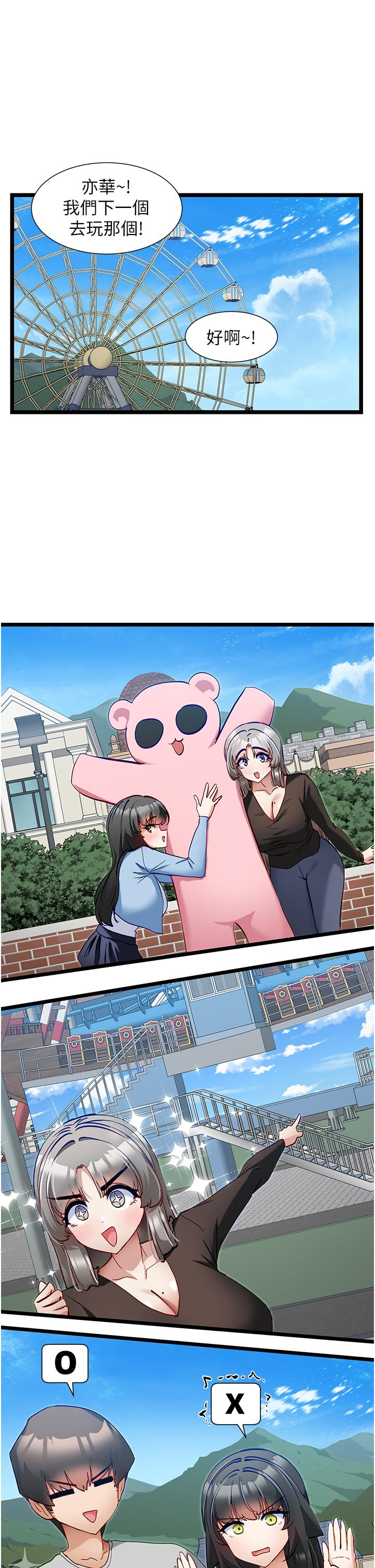 [Manhwa] A magic weapon for getting rid of singleness Fantasy, mature woman, big breasts, female student#[28P]-17