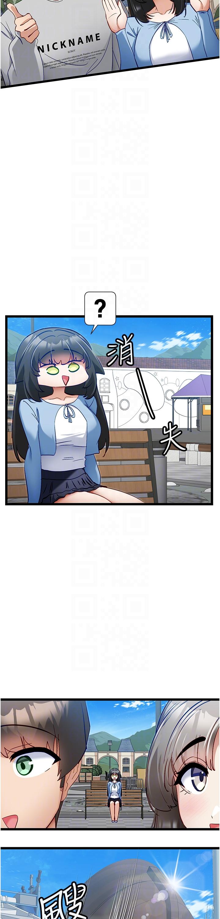 [Manhwa] A magic weapon for getting rid of singleness Fantasy, mature woman, big breasts, female student#[28P]-18